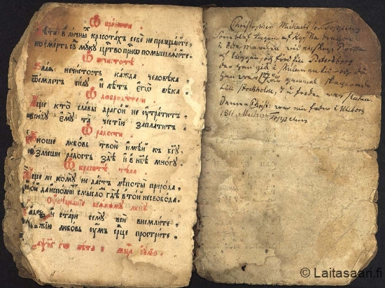 Kristoffer Toppeliuksen venäjänkielisen aapisen viimeinen sivu